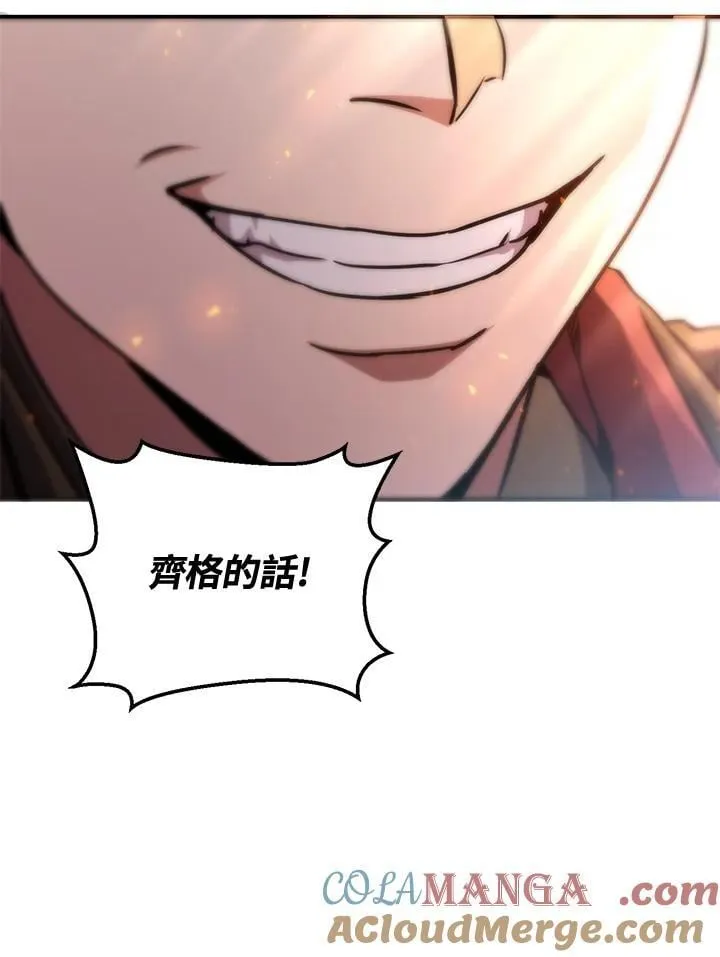 第51话 第145页