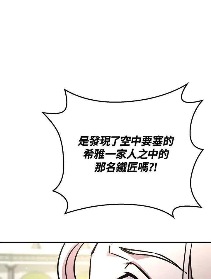 第51话 第146页