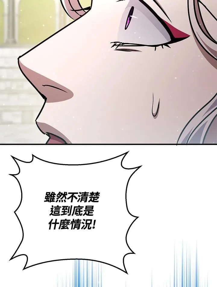 第51话 第147页