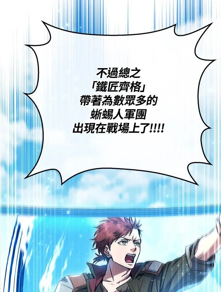 第51话 第148页