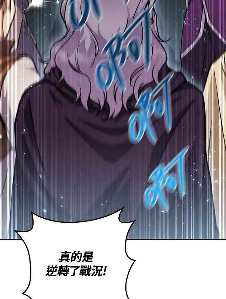 第51话 第150页