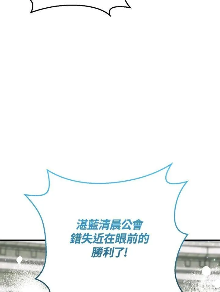 第51话 第151页