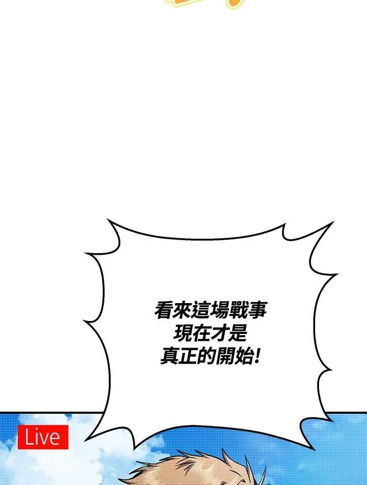 第51话 第154页