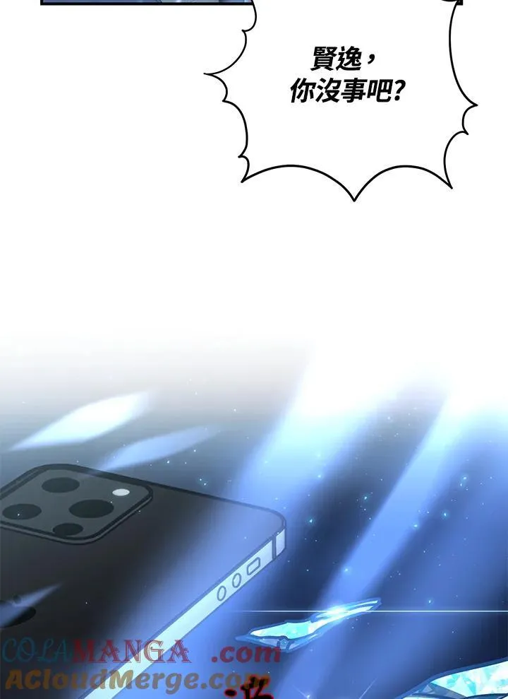 第51话 第161页