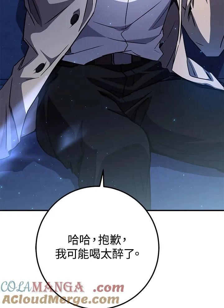 第51话 第165页