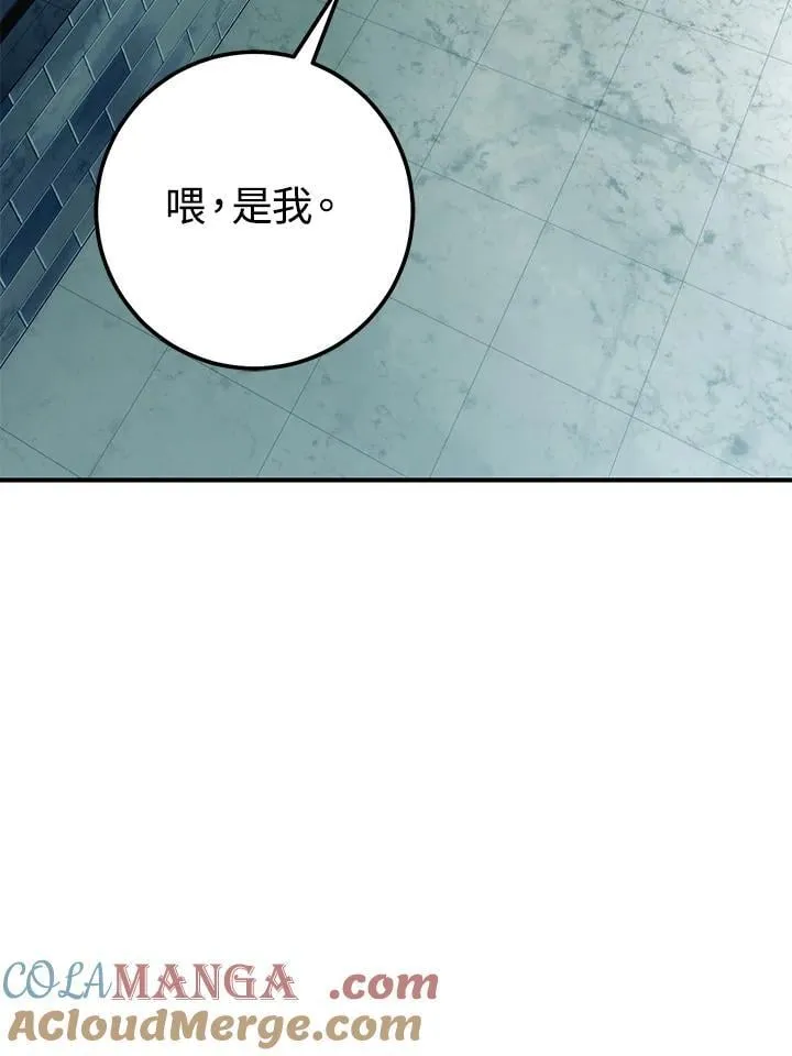 第51话 第169页