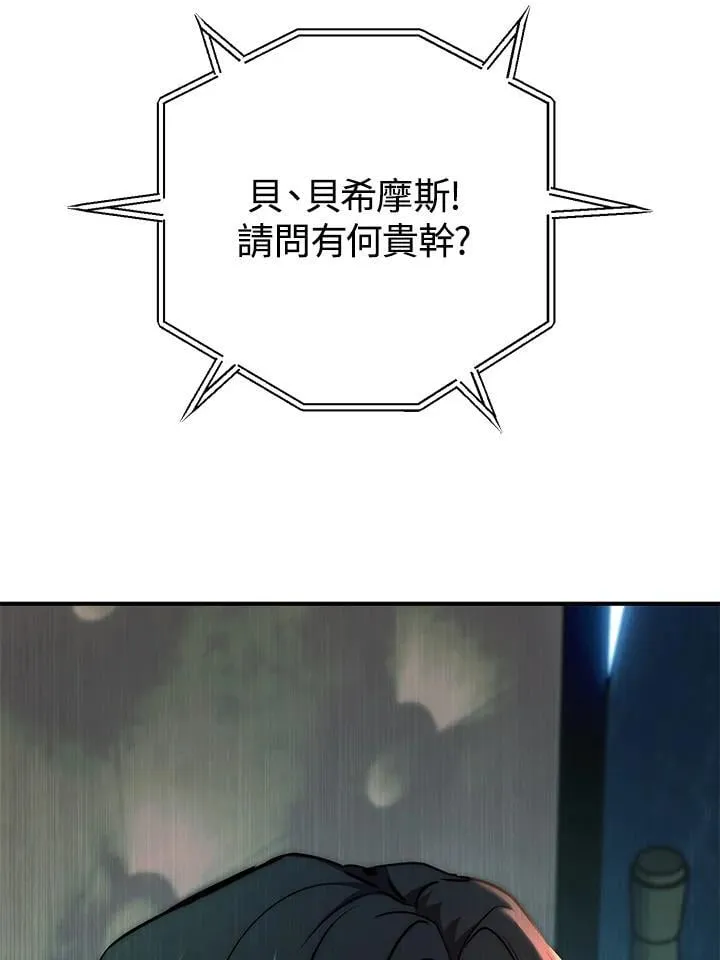 第51话 第170页