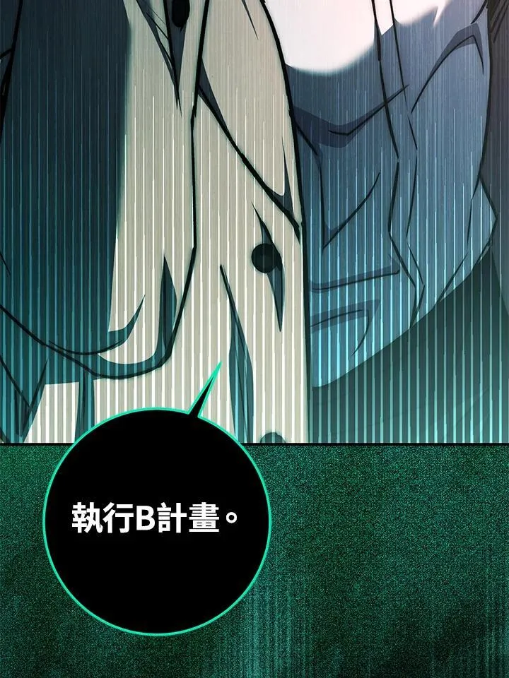 第51话 第172页