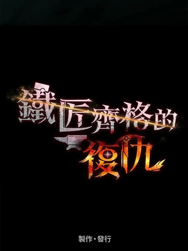 第51话 第174页