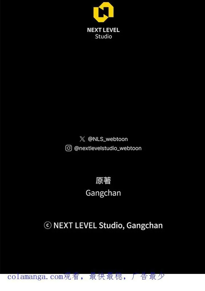 第51话 第175页