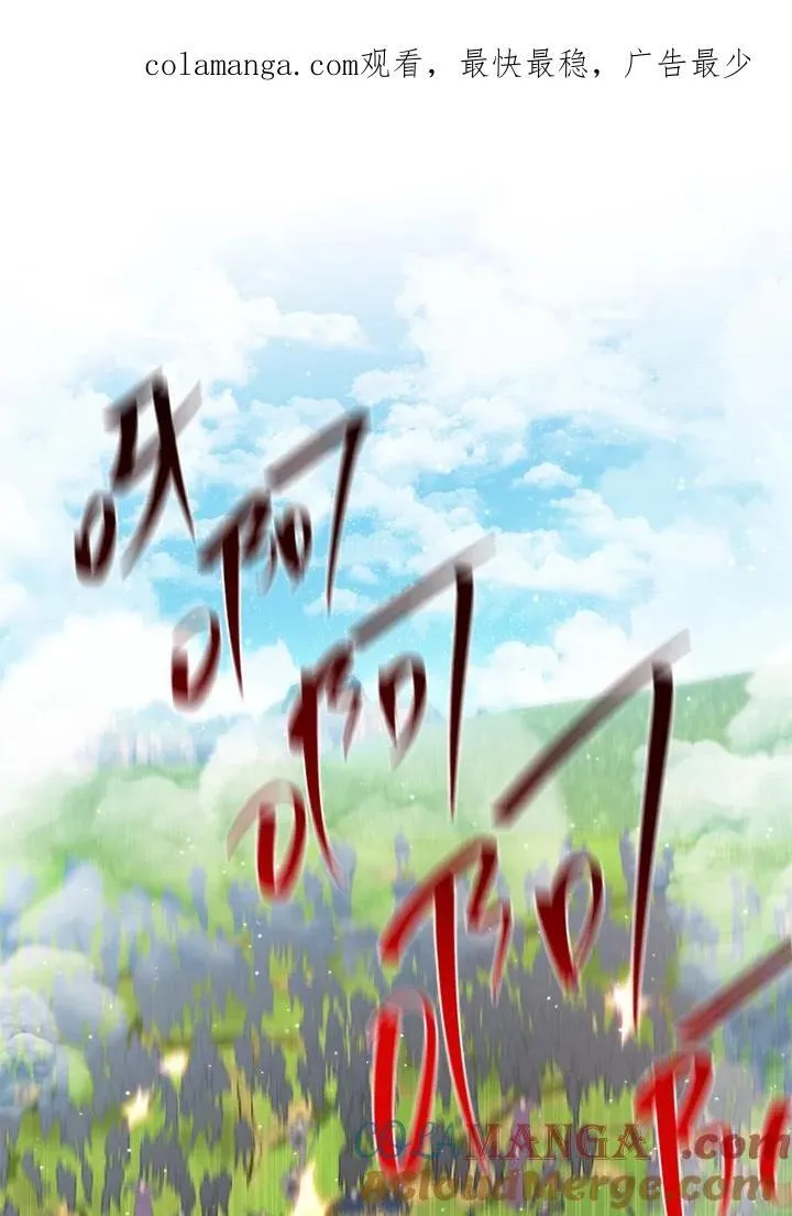 第52话 第1页