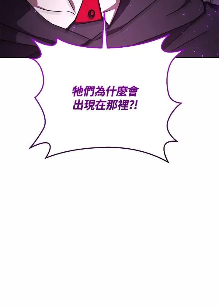 第52话 第12页