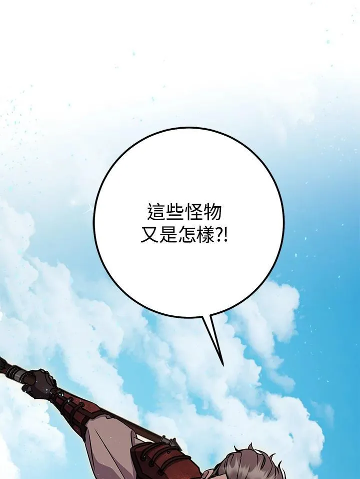 第52话 第18页