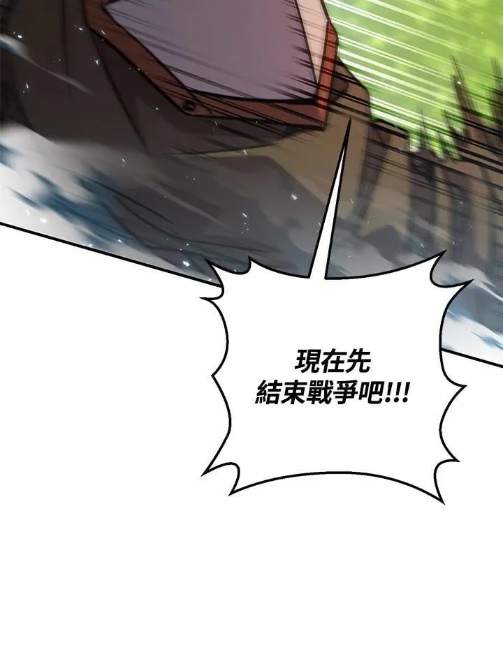 第52话 第23页