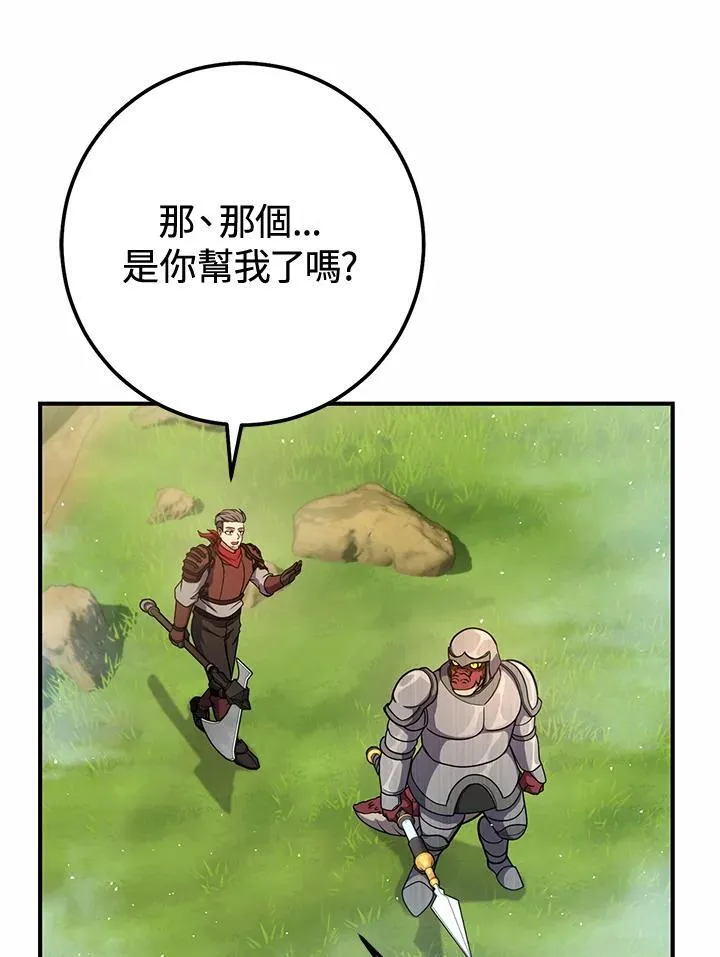 第52话 第35页