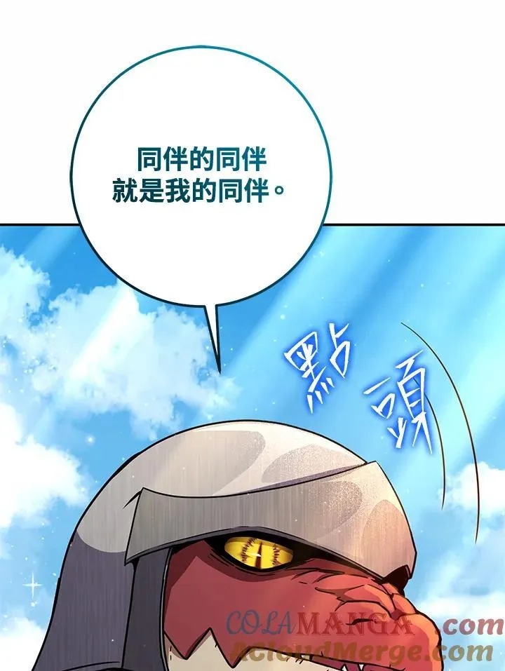 第52话 第37页