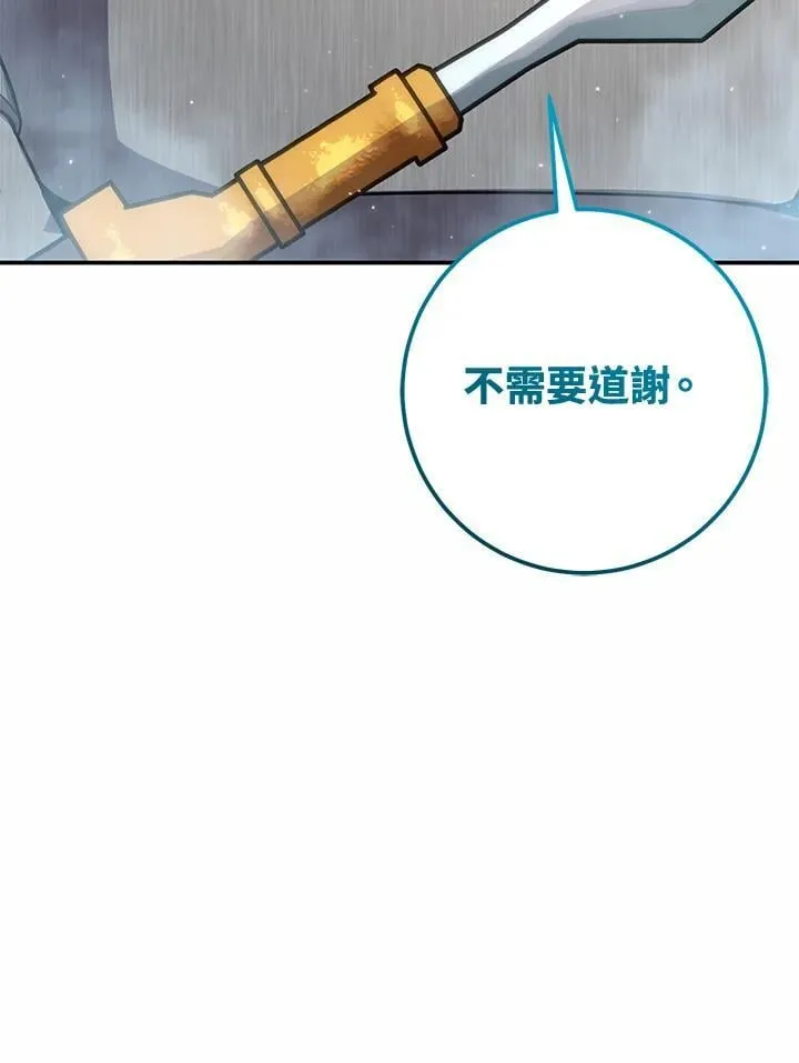第52话 第39页