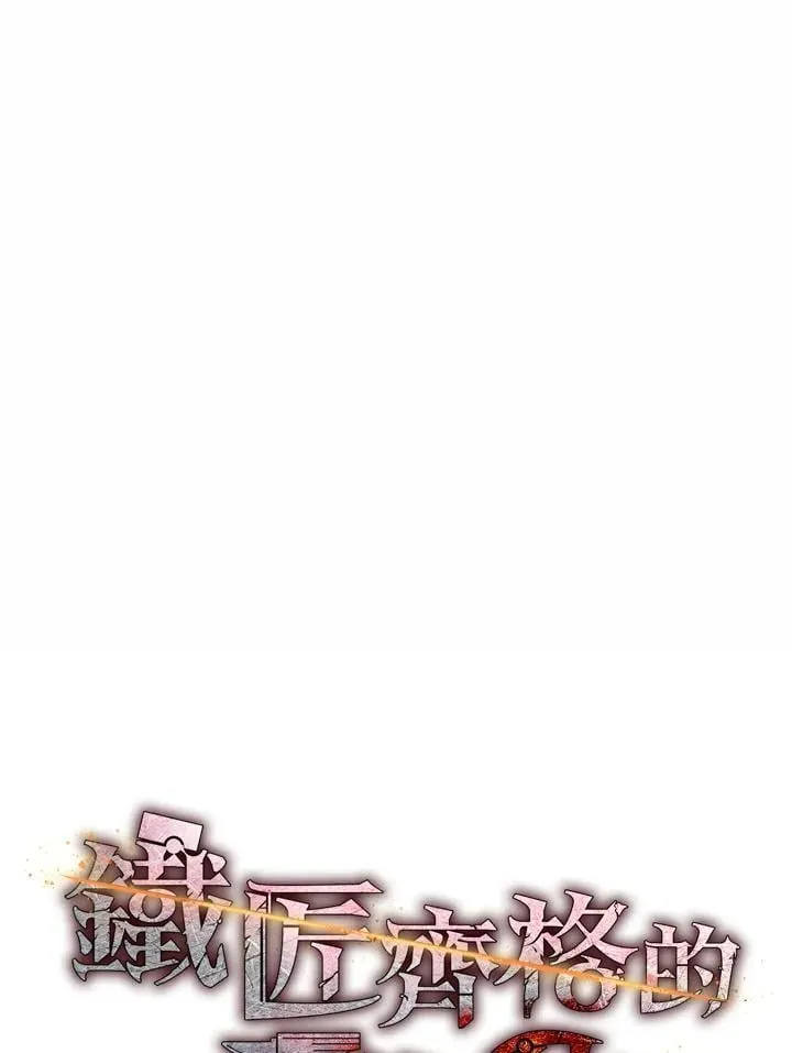第52话 第44页