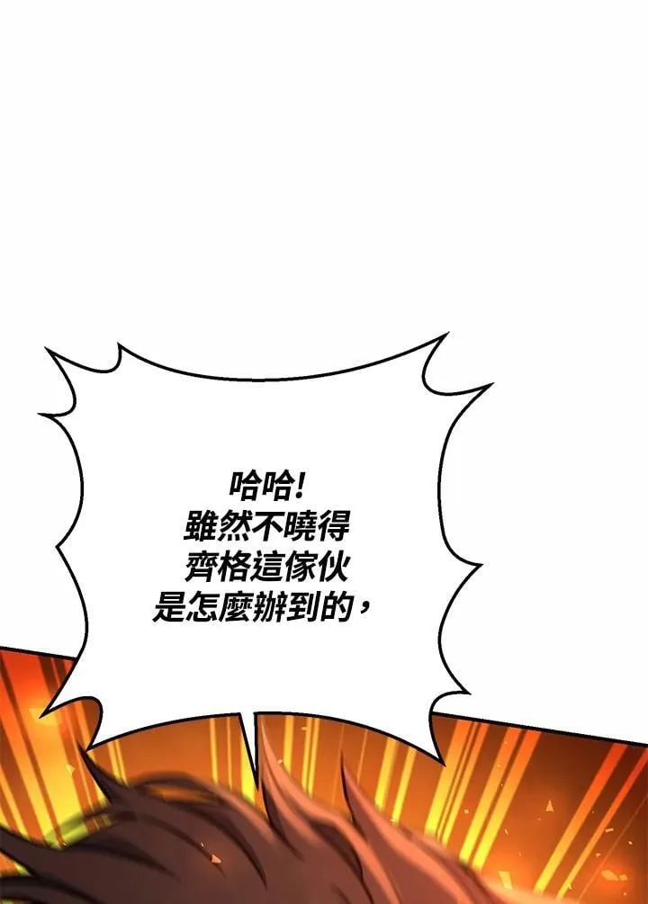 第52话 第46页
