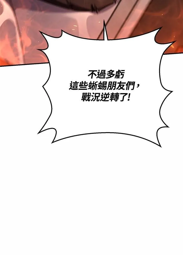 第52话 第48页