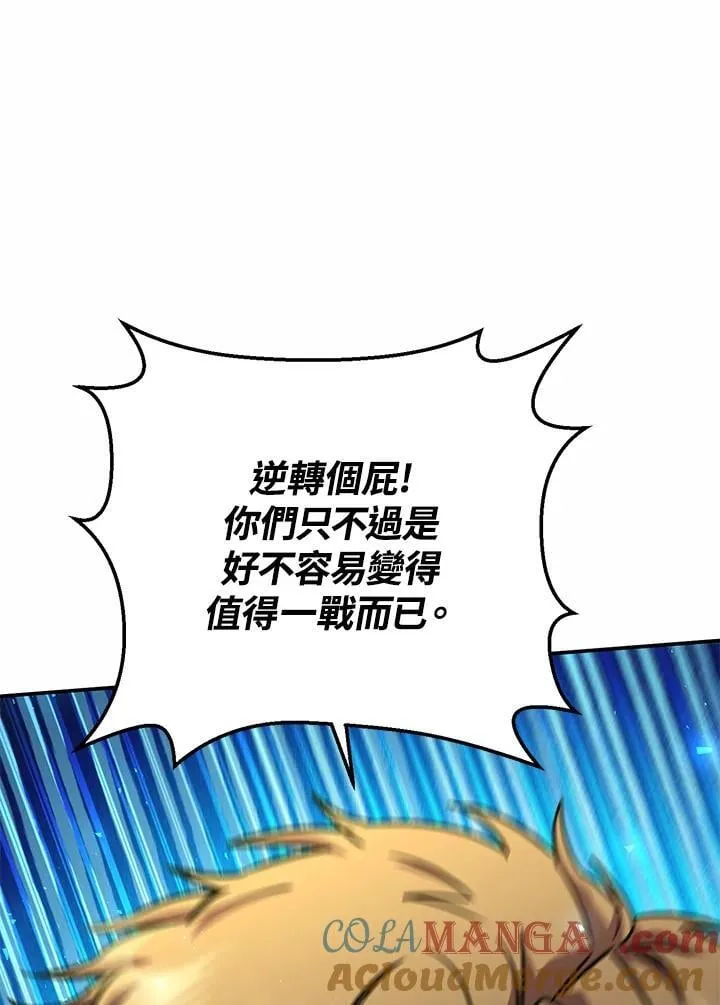 第52话 第49页