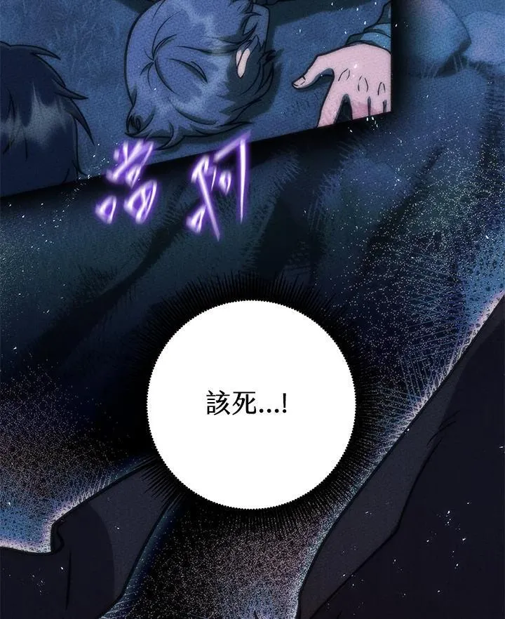 第52话 第56页