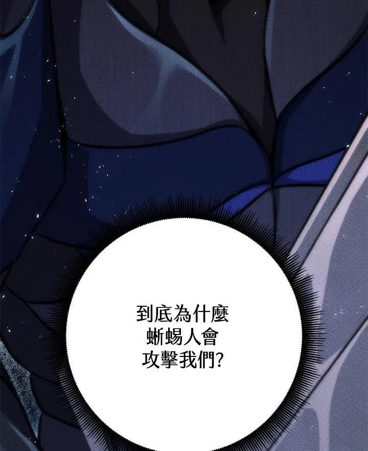 第52话 第58页