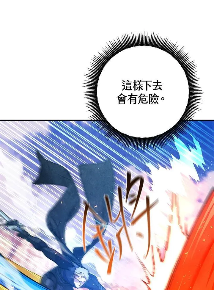 第52话 第60页
