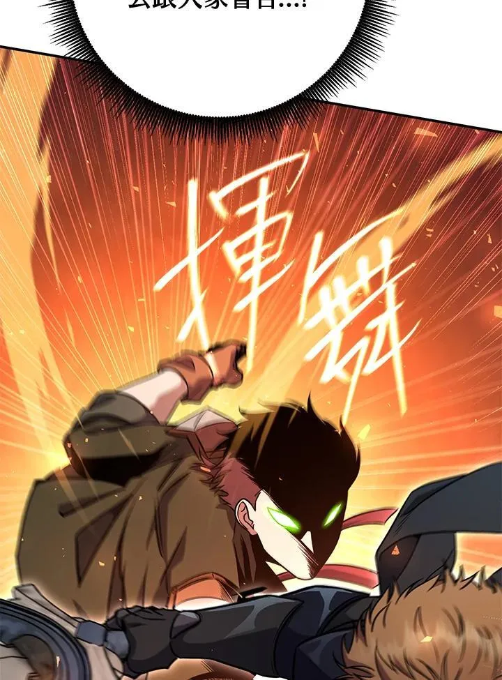 第52话 第62页
