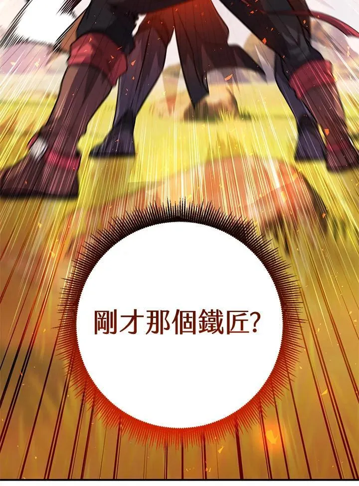 第52话 第68页
