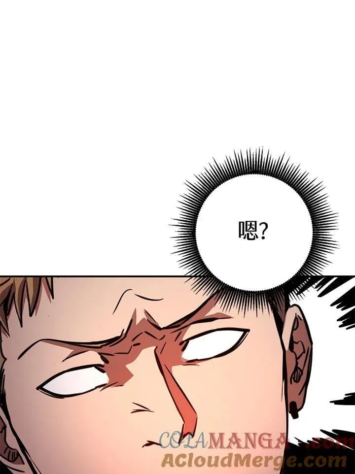 第52话 第73页