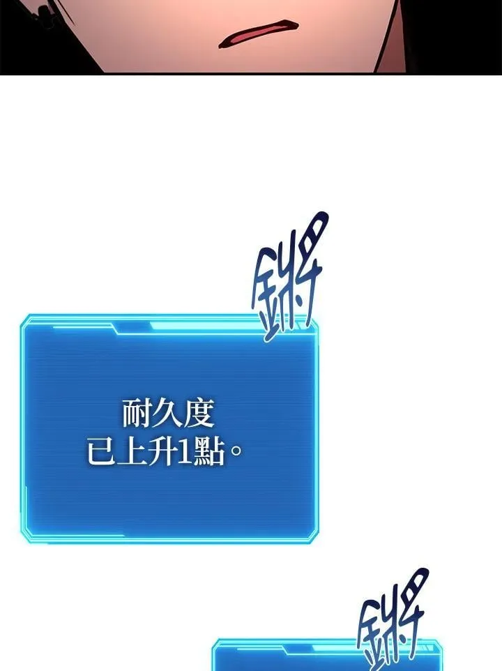 第52话 第74页