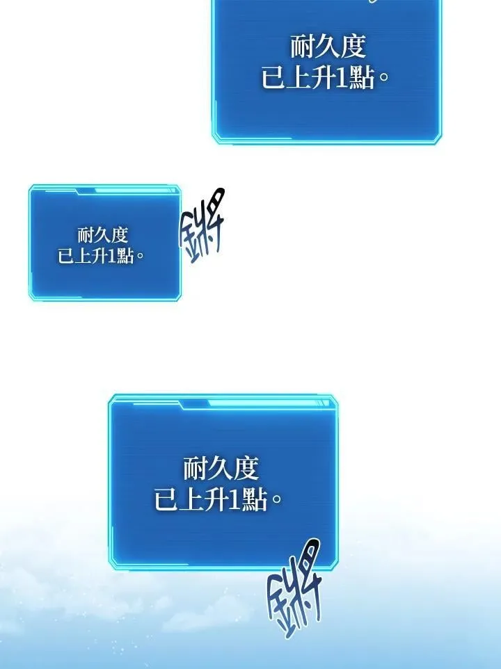 第52话 第75页