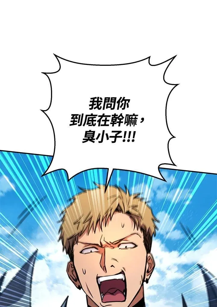 第52话 第80页