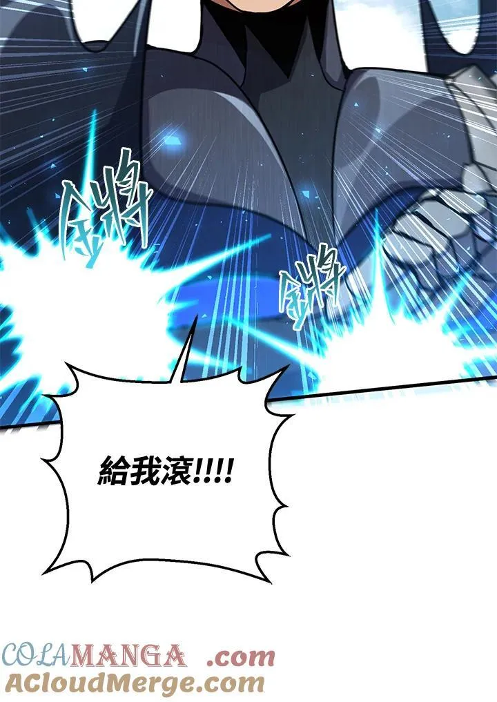 第52话 第81页