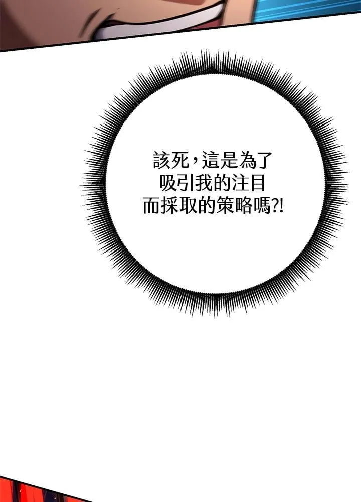 第52话 第88页