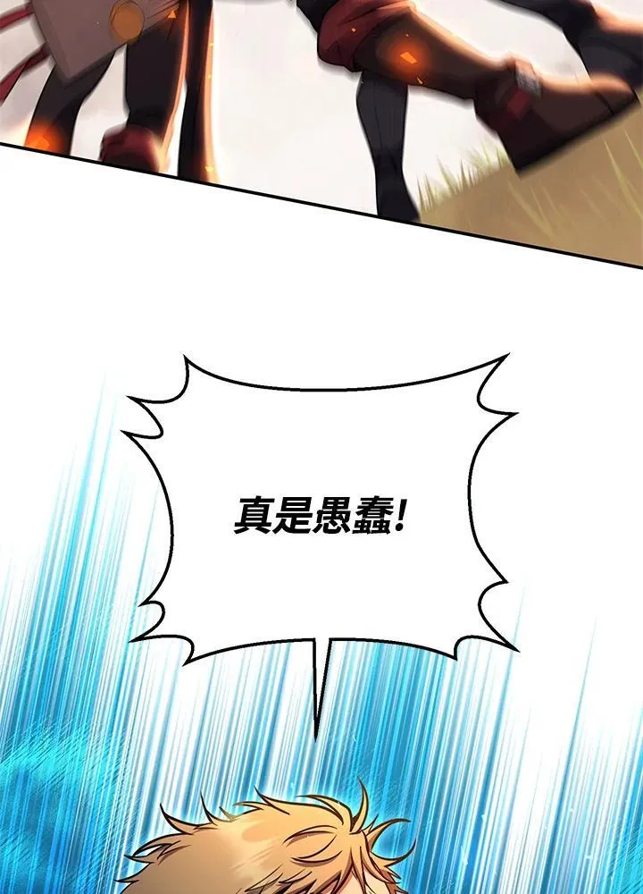 第52话 第92页