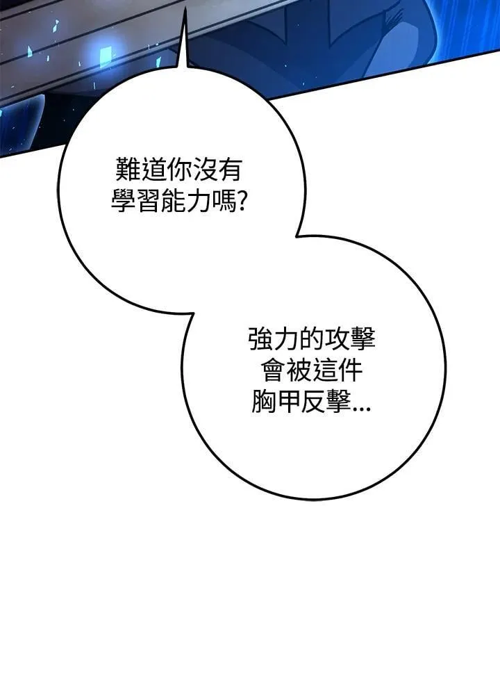 第52话 第94页