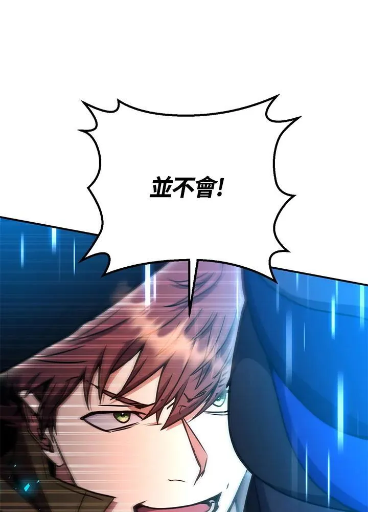 第52话 第95页