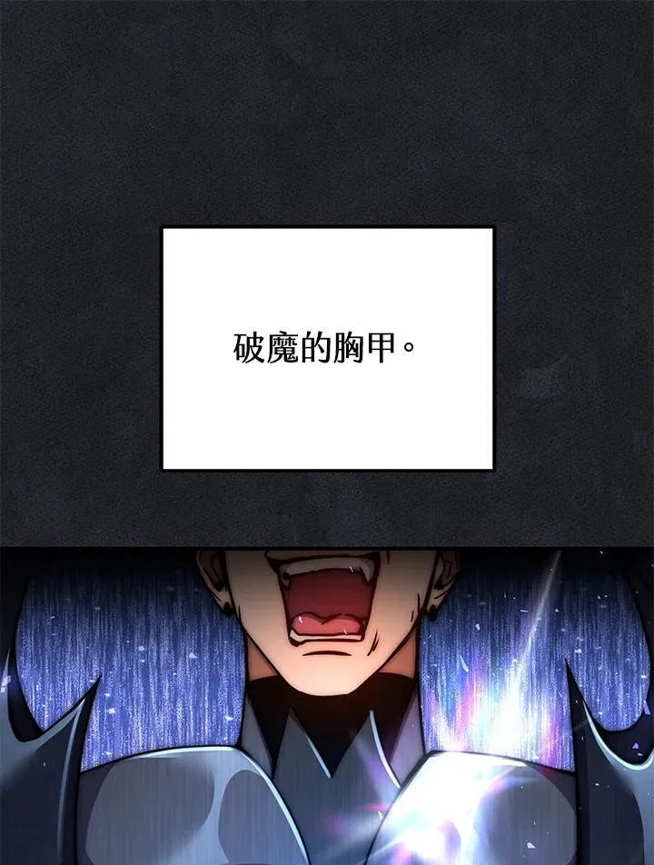 第52话 第98页