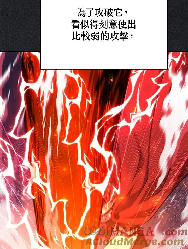 第52话 第101页