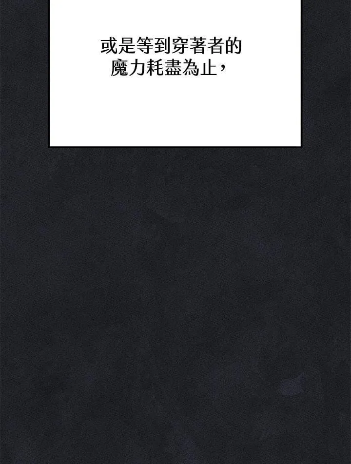 第52话 第103页