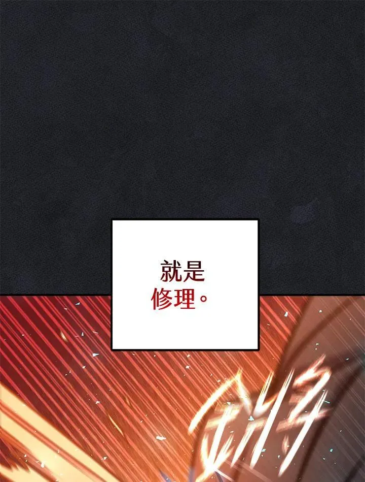 第52话 第107页