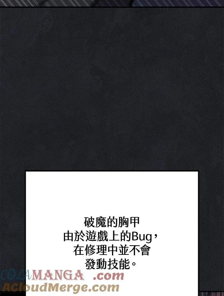 第52话 第109页