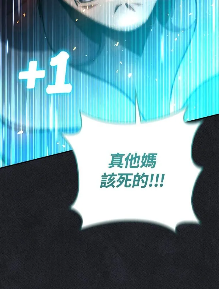 第52话 第111页