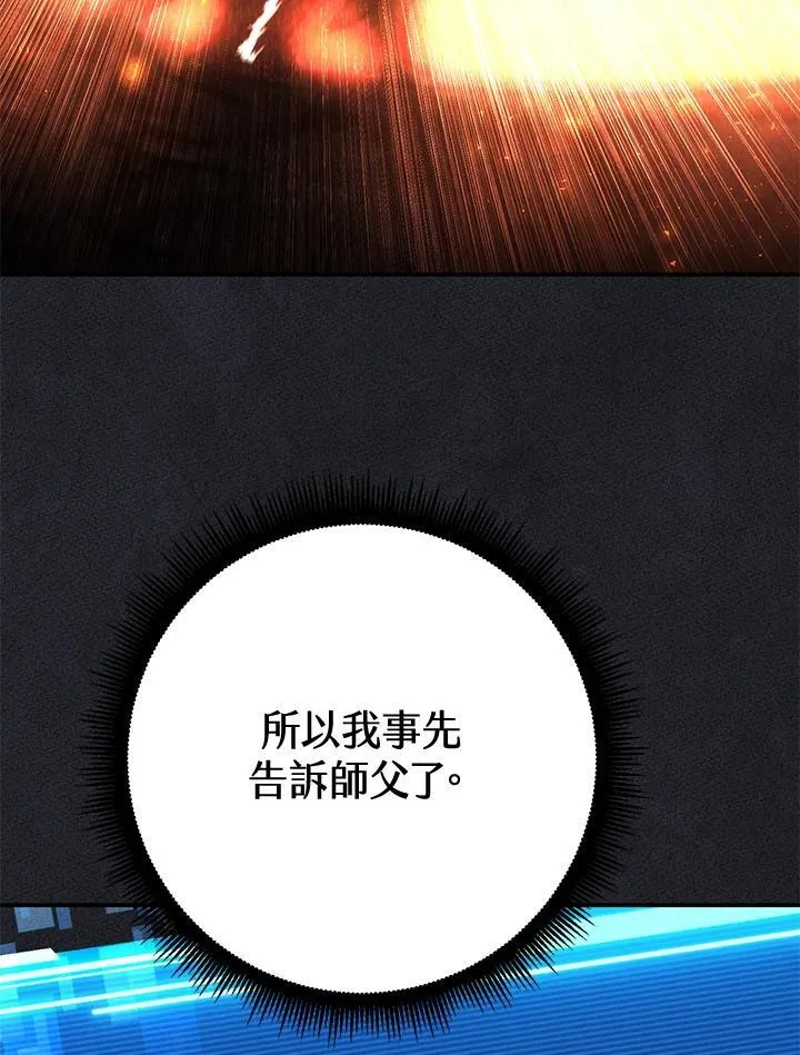 第52话 第114页