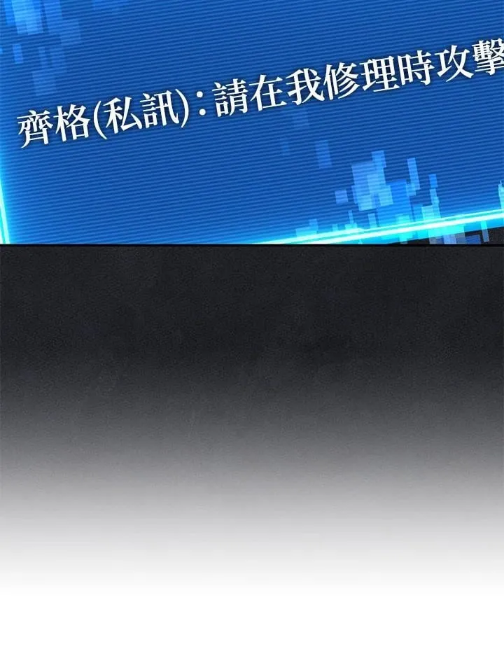 第52话 第115页