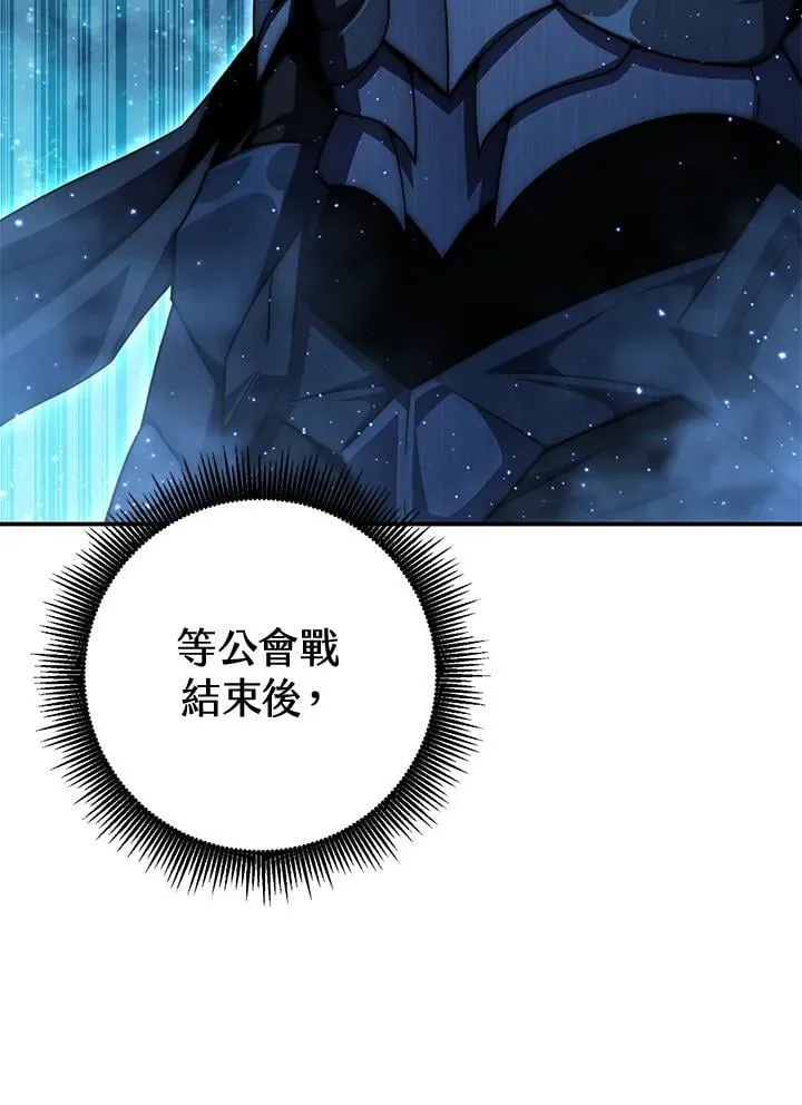 第52话 第120页