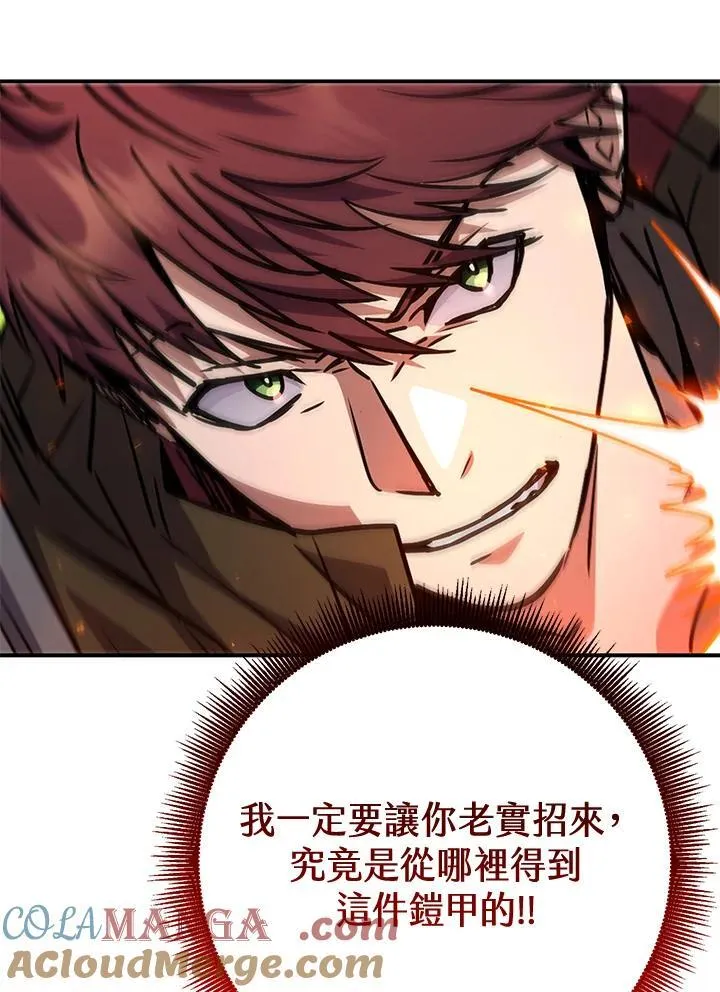 第52话 第121页