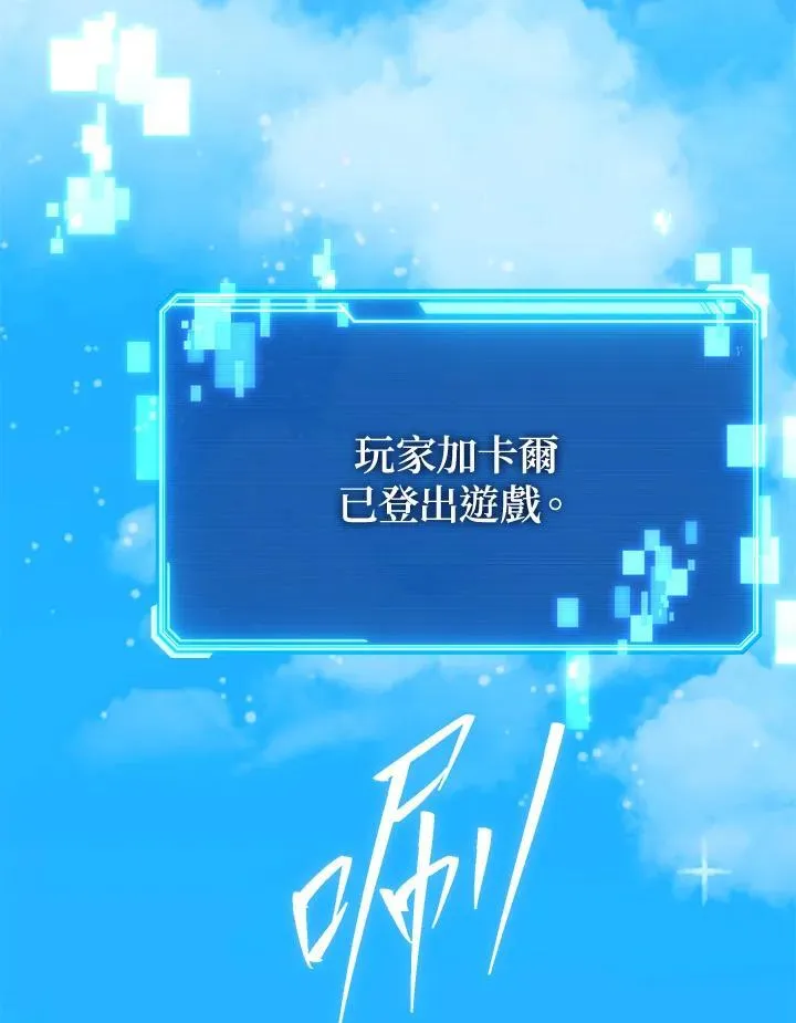 第52话 第128页